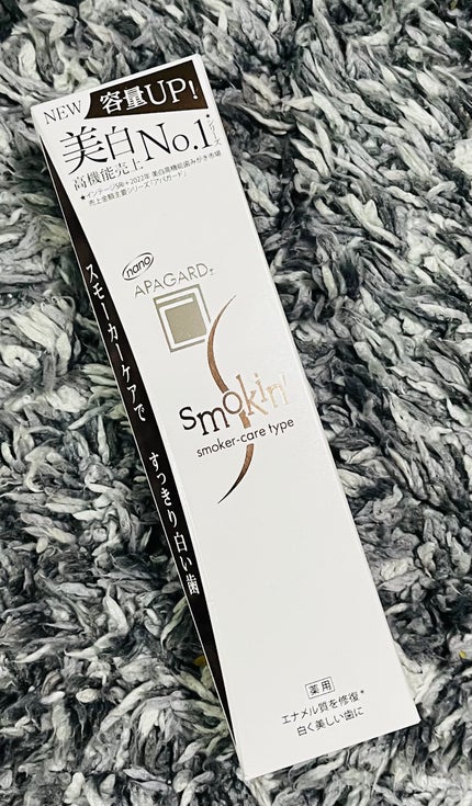 アパガードスモーキン/アパガード/歯磨き粉を使ったクチコミ(1枚目)