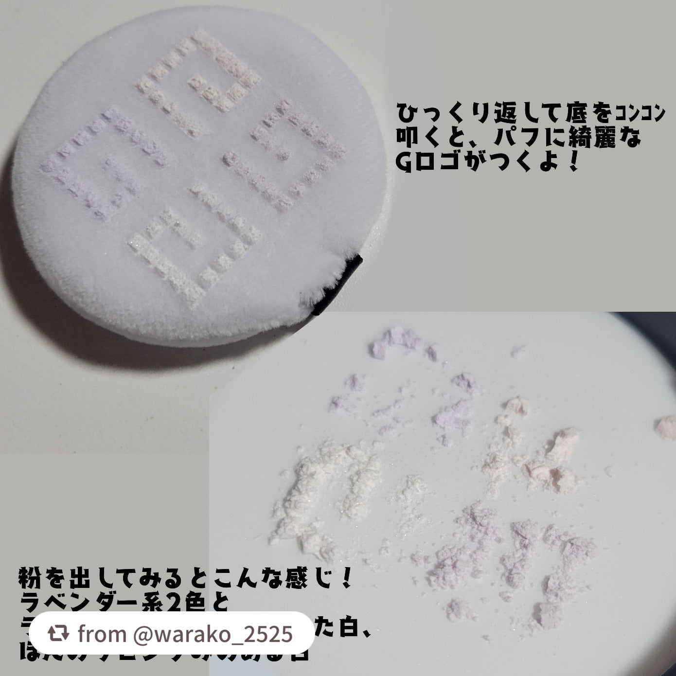 プリズム・リーブル/GIVENCHY/ルースパウダーを使ったクチコミ(4枚目)