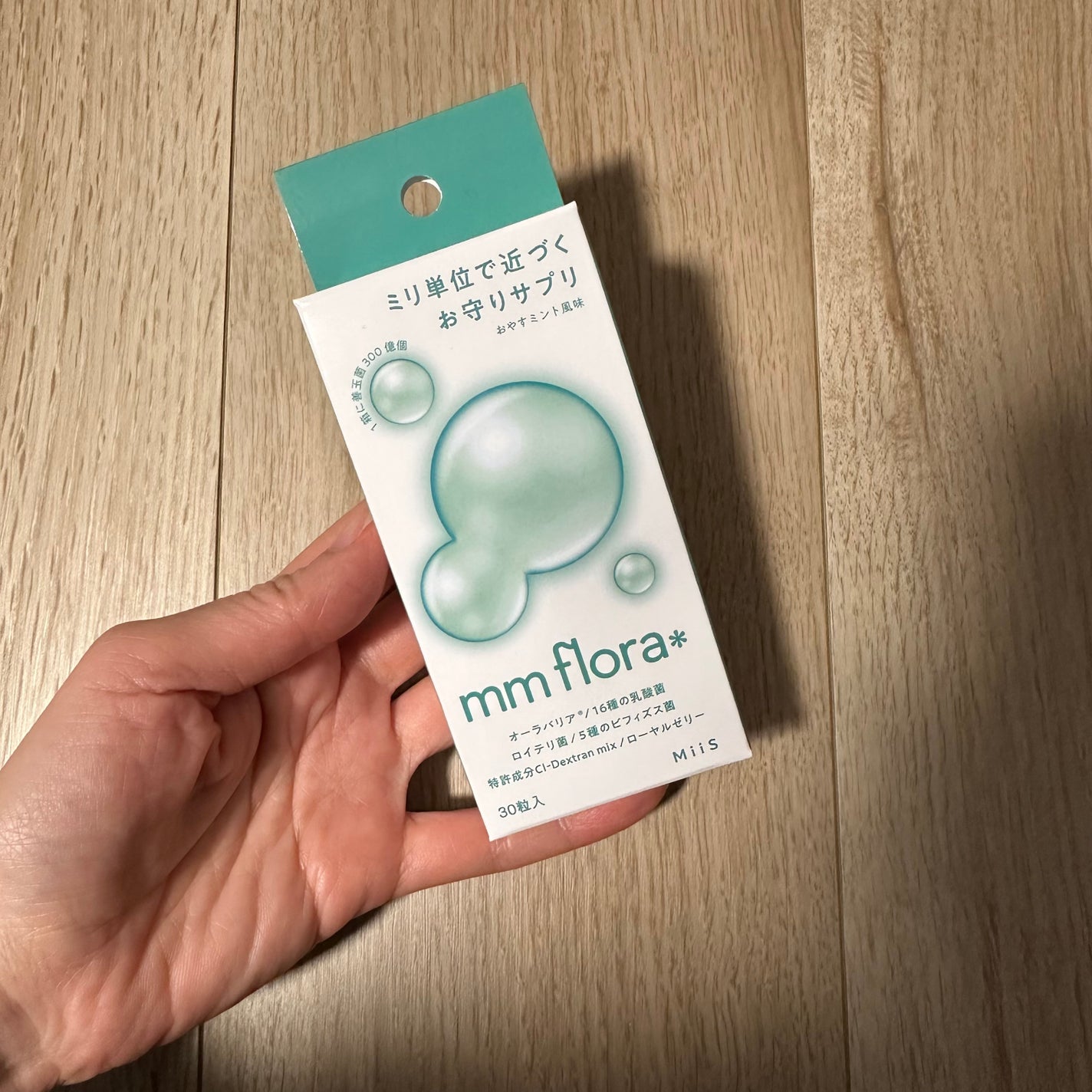 エムエムフローラ/MiiS/その他オーラルケアを使ったクチコミ(1枚目)