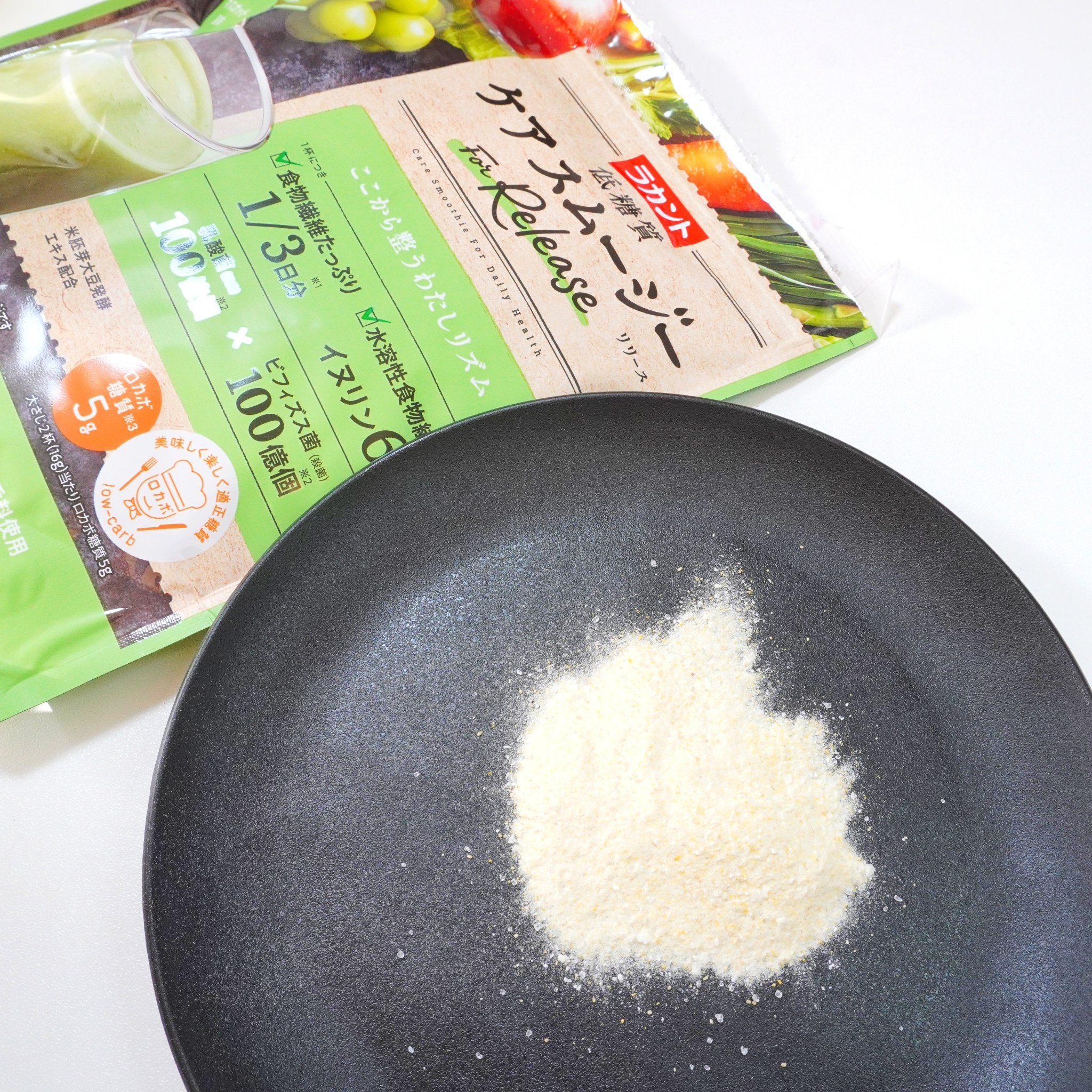 低糖質ケアスムージー/ラカント/美容サプリメントを使ったクチコミ（2枚目）