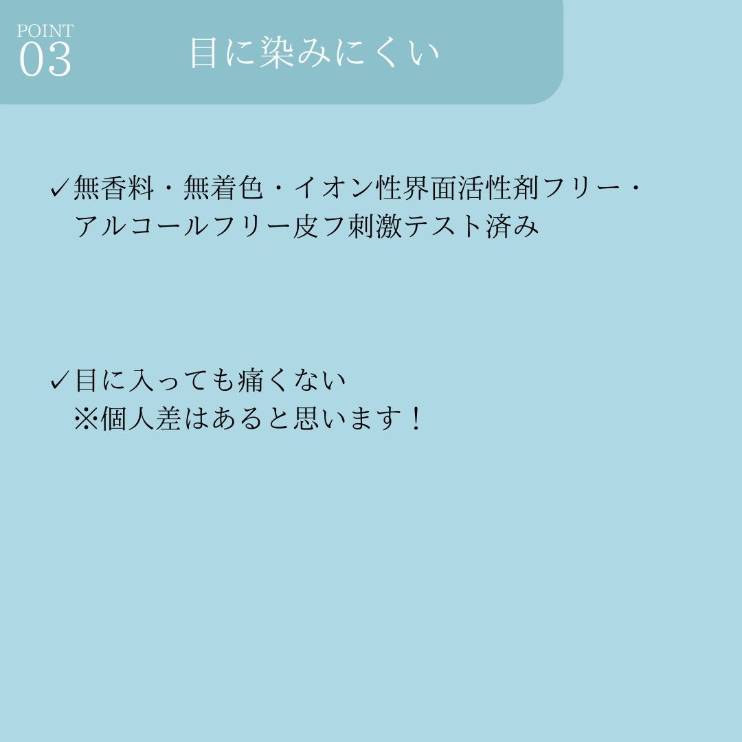 ヒロインメイクSP スピーディーマスカラリムーバー/ヒロインメイク/ポイントメイクリムーバーを使ったクチコミ(5枚目)