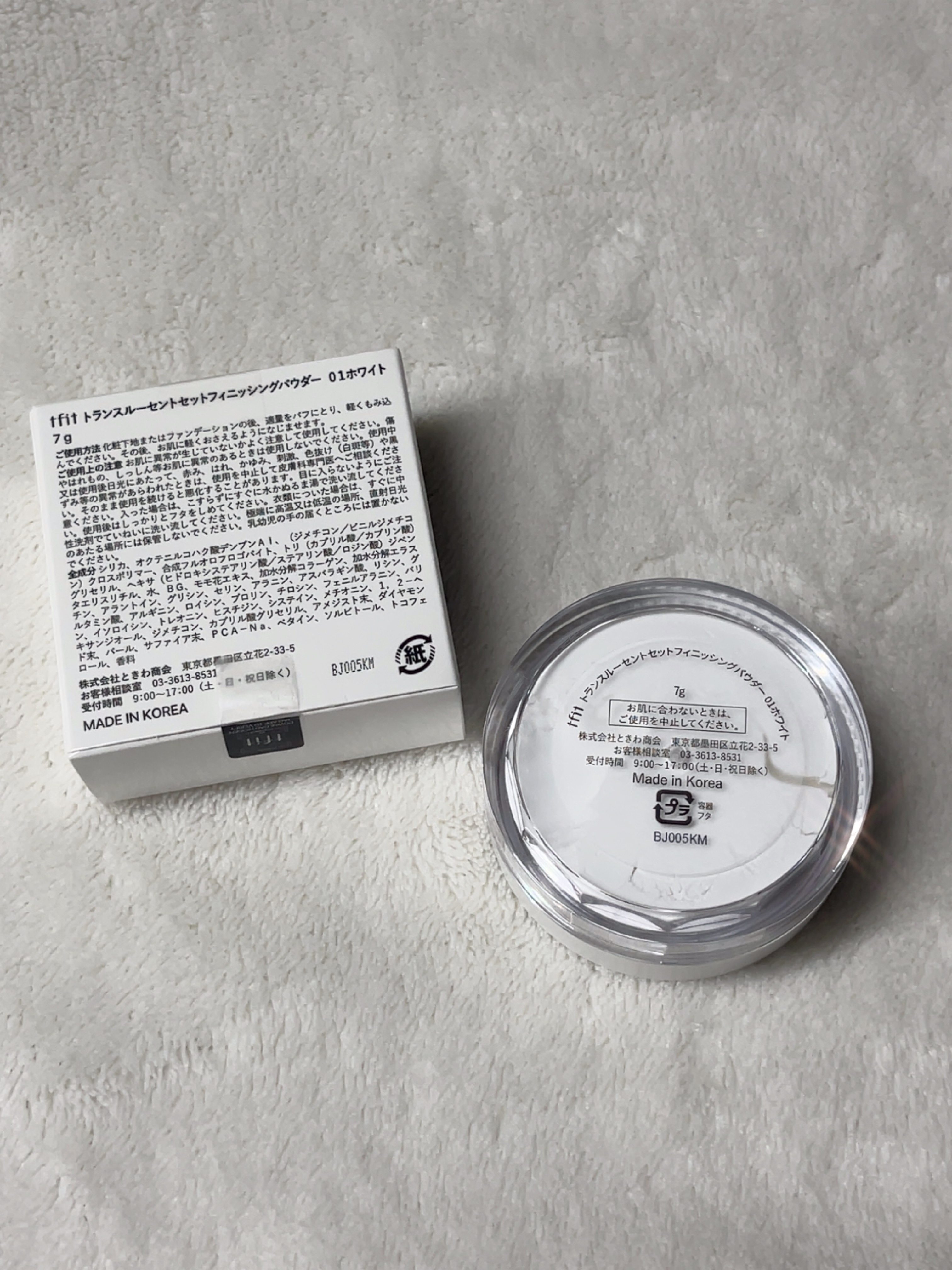 トランスルーセントセットフィニッシングパウダー/TFIT/ルースパウダーを使ったクチコミ（2枚目）