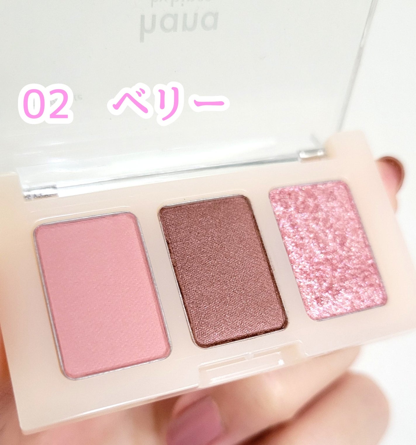 トリプルアイパレット/hana by hince/アイシャドウパレットを使ったクチコミ(2枚目)