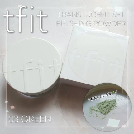 トランスルーセントセットフィニッシングパウダー/TFIT/ルースパウダーを使ったクチコミ(1枚目)