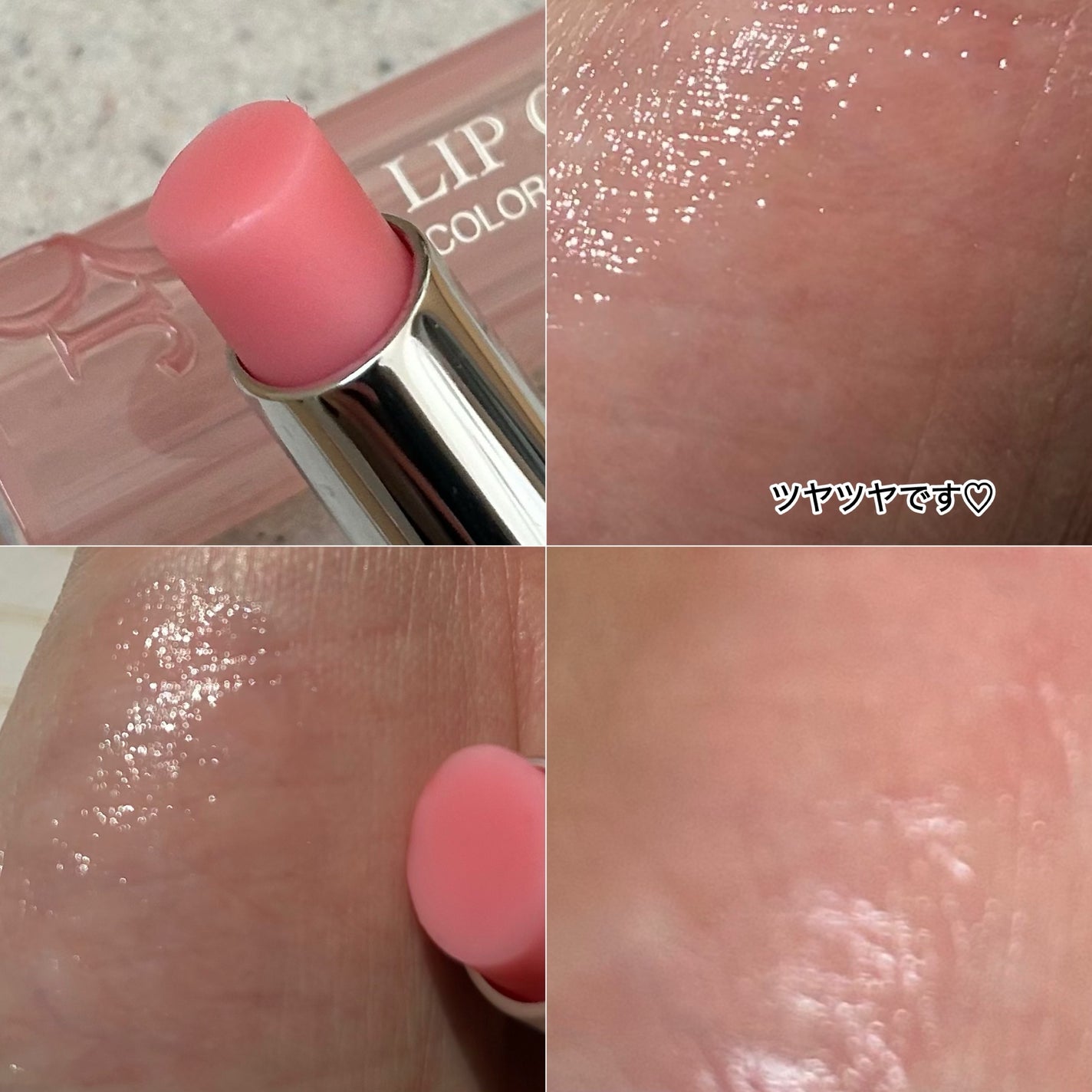 ディオール アディクト リップ グロウ/Dior/リップバームを使ったクチコミ(4枚目)