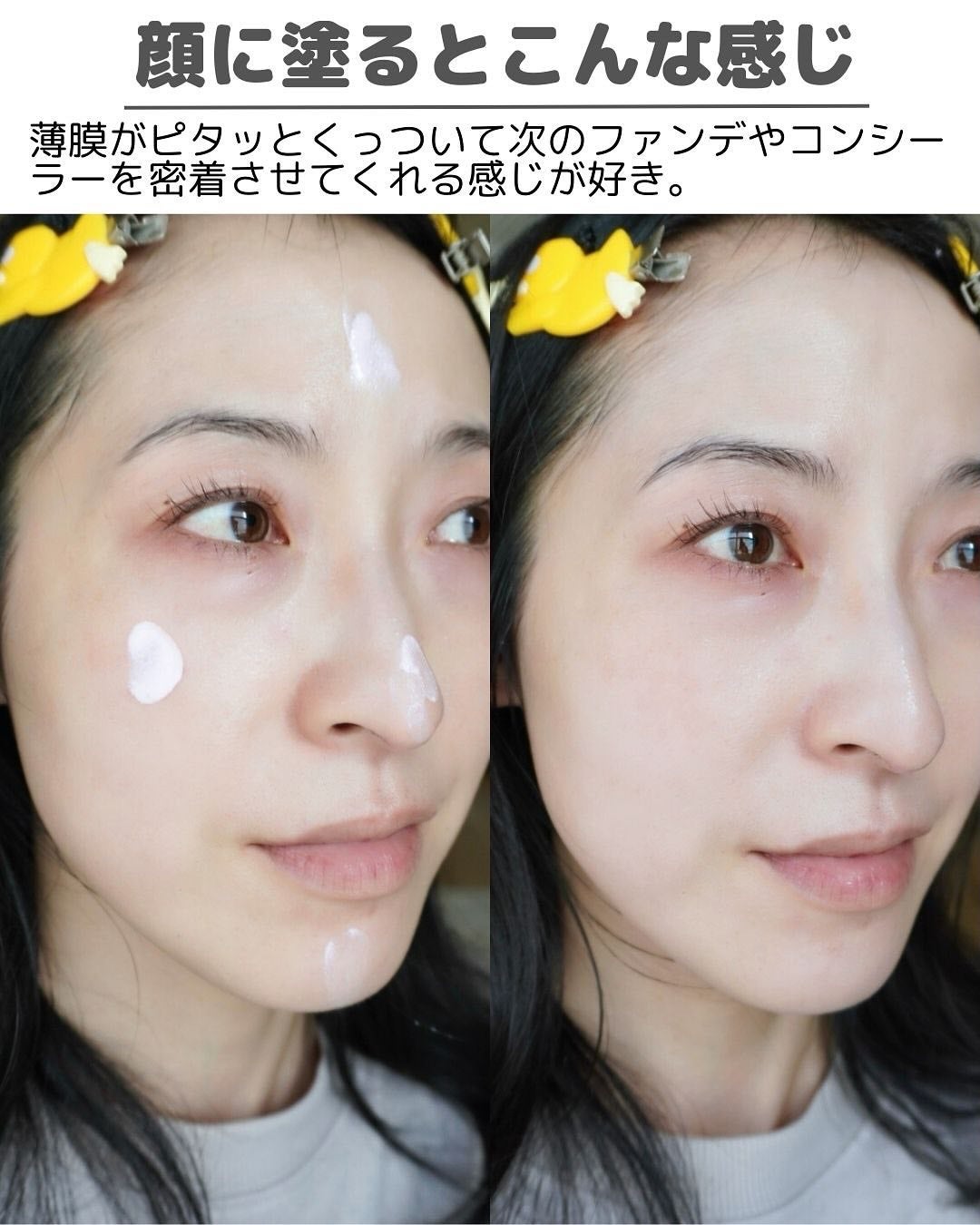 ストロボクリーム/M・A・C/化粧下地を使ったクチコミ(8枚目)