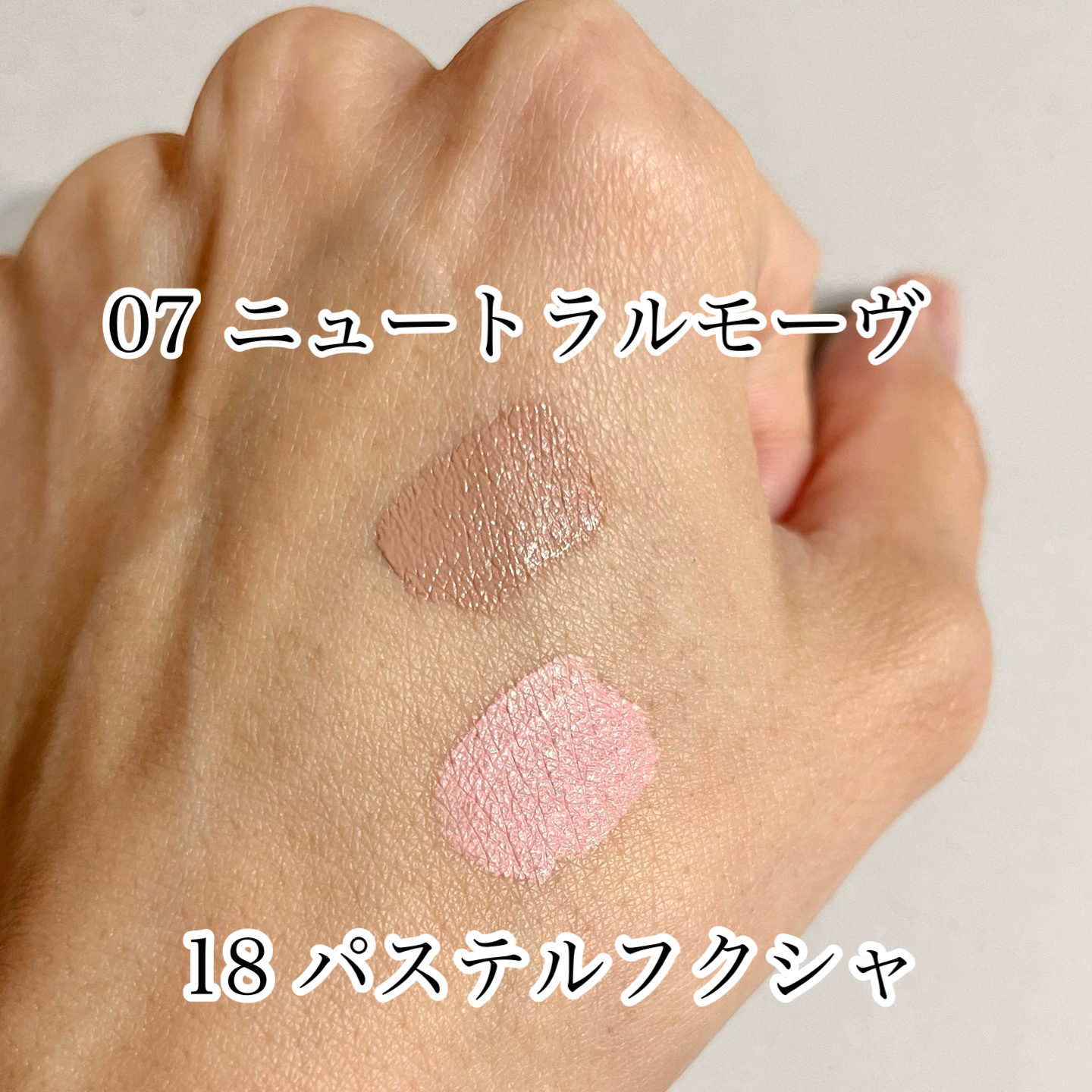 ウインク アイ シェード プライマー/Javin De Seoul/リキッドアイシャドウを使ったクチコミ（2枚目）