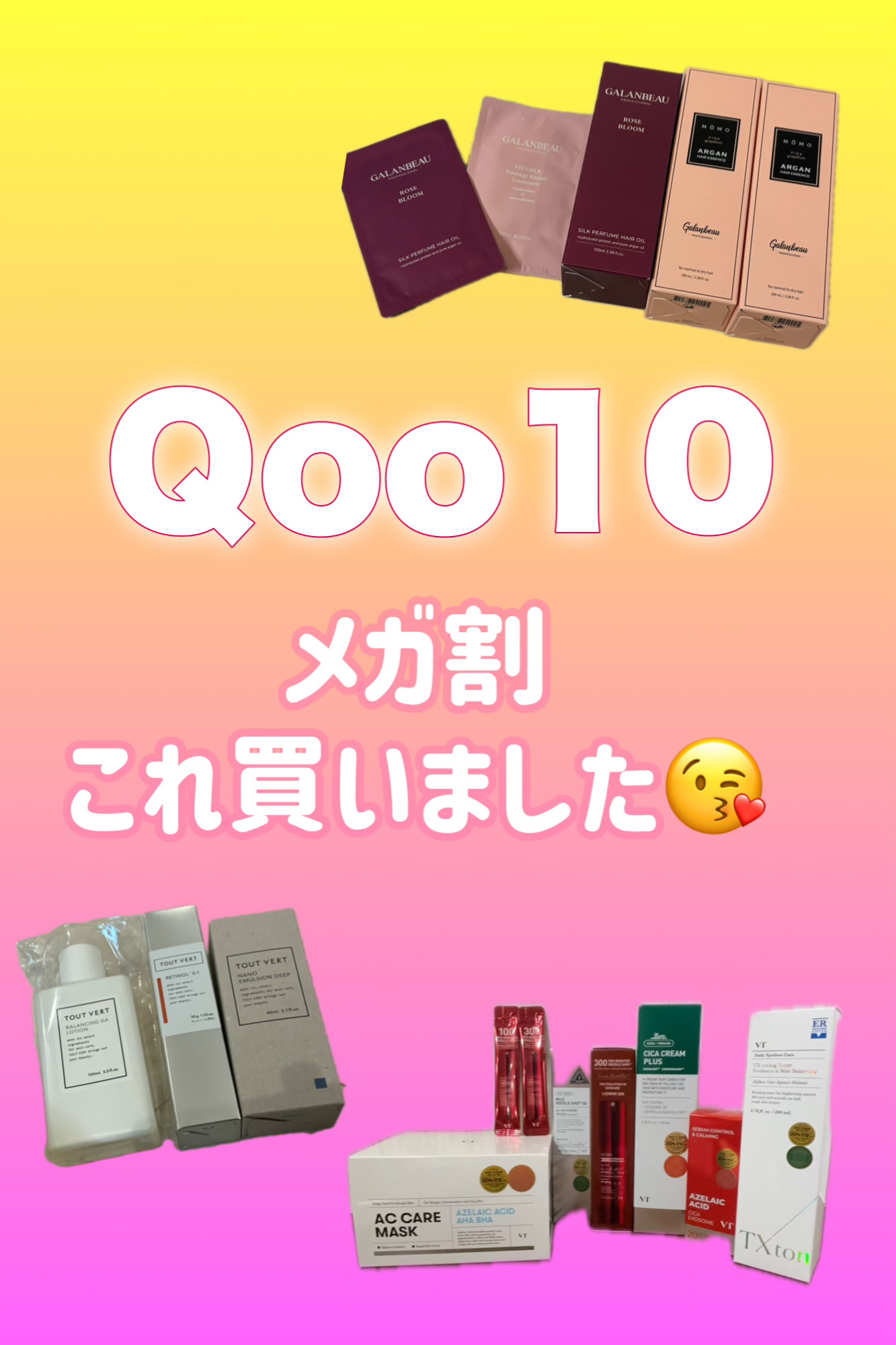 ACケアマスク/VT/シートマスク・パックを使ったクチコミ（1枚目）