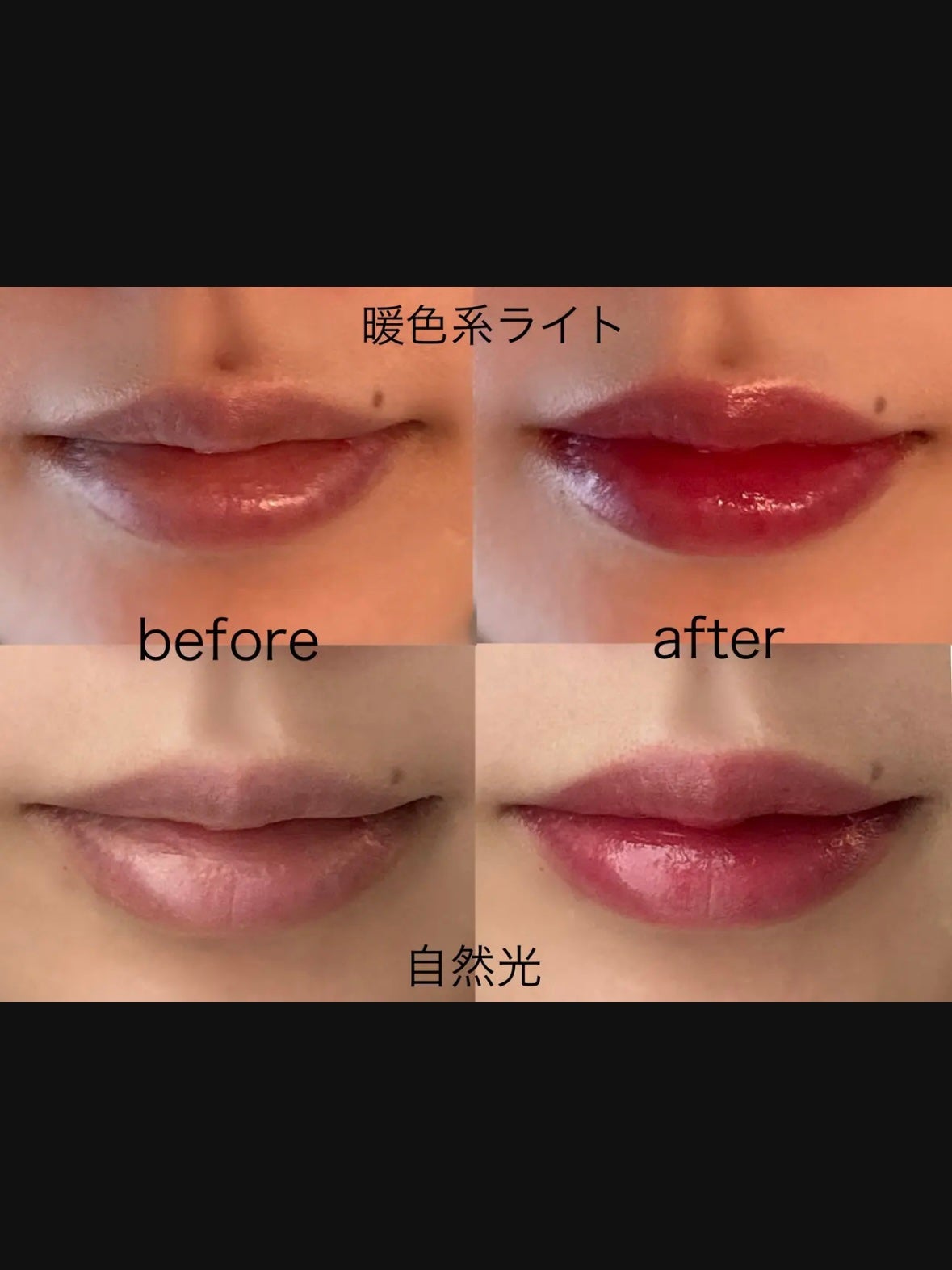 ペリペラ インク ムード グロイ ティント/PERIPERA/リップティントを使ったクチコミ(3枚目)