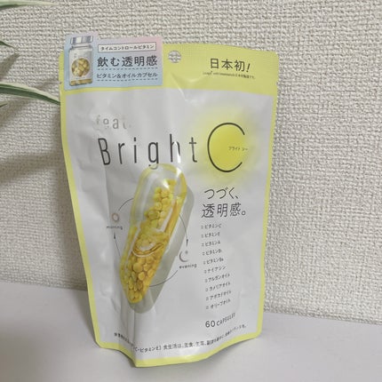 BrightC/Feat./美容サプリメントを使ったクチコミ(4枚目)