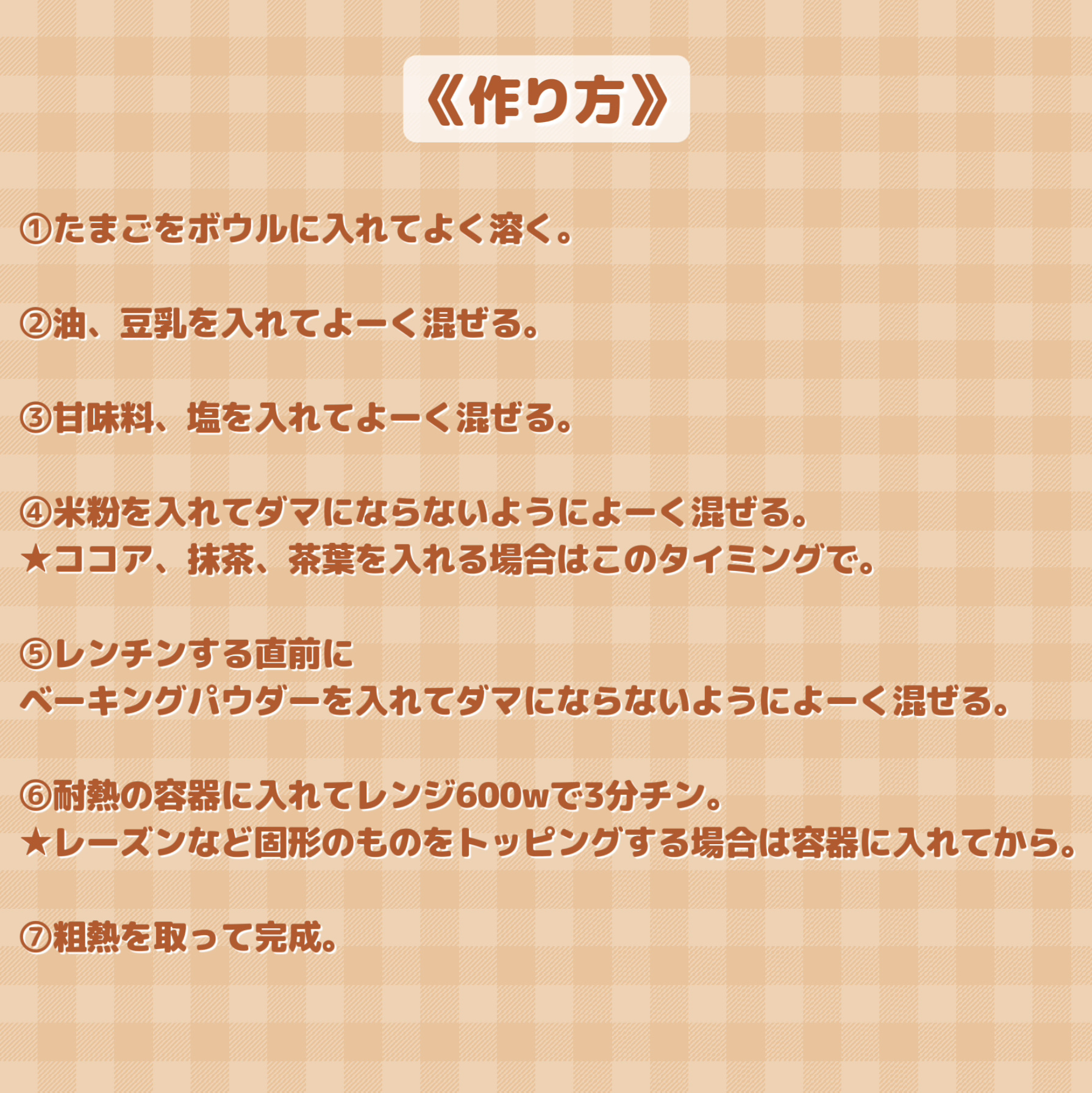 調製豆乳 カロリー45％オフ 1000ml/マルサンアイ/豆乳飲料を使ったクチコミ（3枚目）