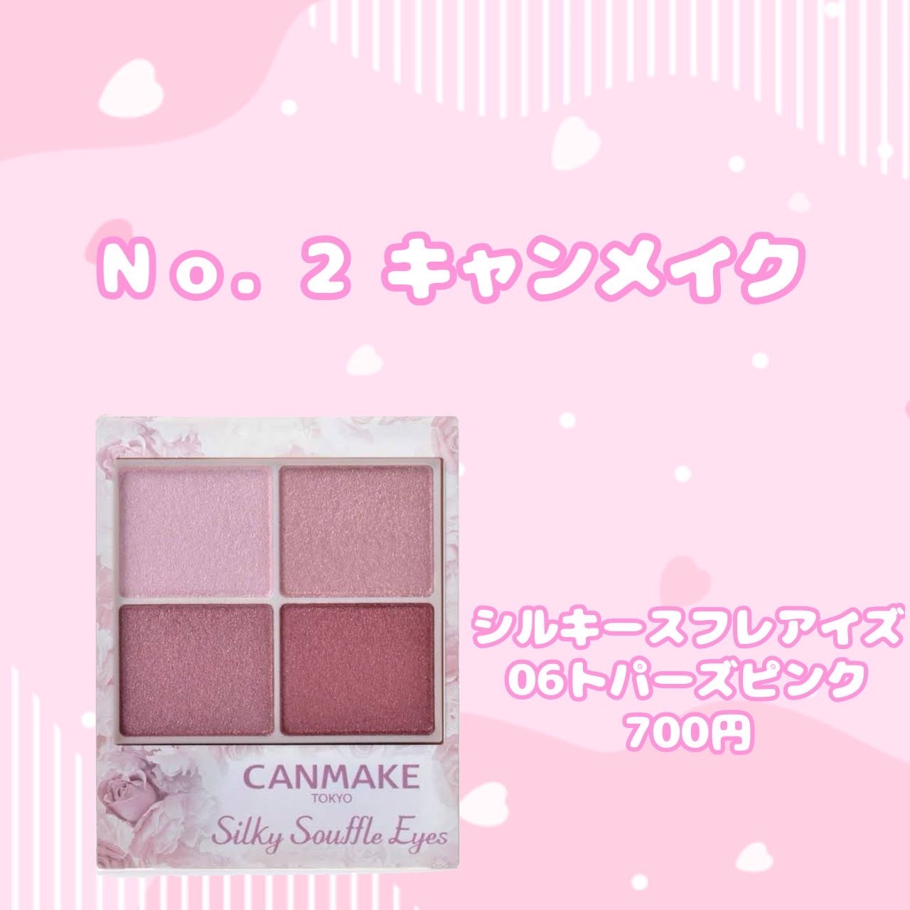 はあと on LIPS 「#イエベ春#可愛い#オススメ..」(3枚目)