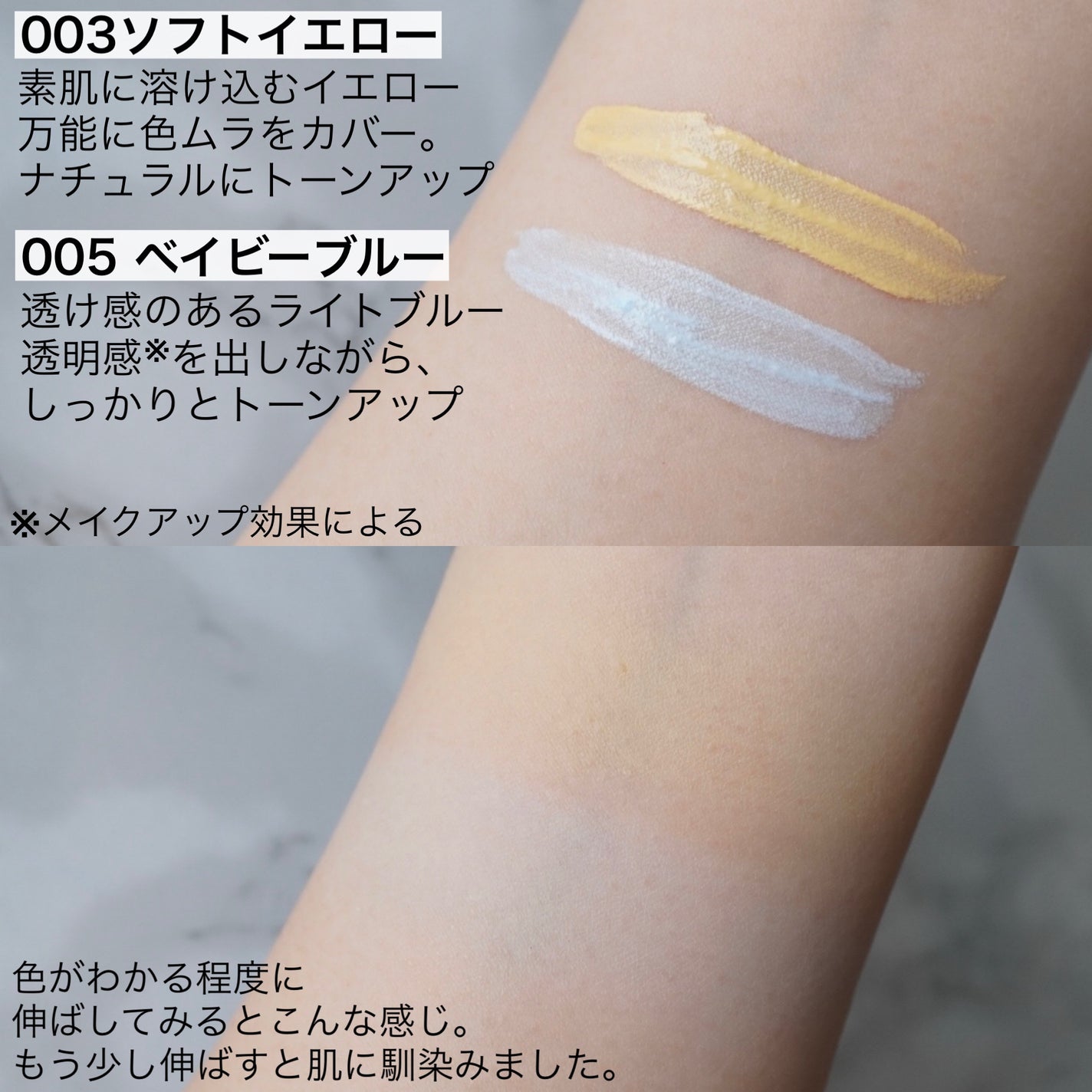 アディクション スキンリフレクト カラーコレクター/ADDICTION/リキッドコンシーラーを使ったクチコミ(2枚目)