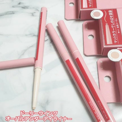 5WAYリキッドライナー/ドーリーウインク/リキッドアイライナーを使ったクチコミ(5枚目)