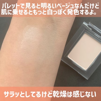 マイフェイブピースアイシャドウ/HOLIKA HOLIKA/単色アイシャドウを使ったクチコミ(3枚目)