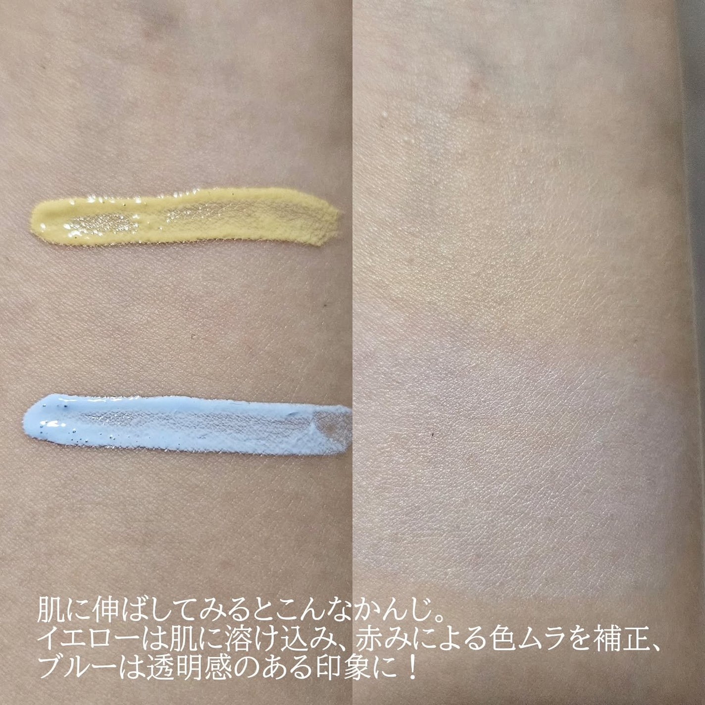 アディクション スキンリフレクト カラーコレクター/ADDICTION/リキッドコンシーラーを使ったクチコミ(4枚目)