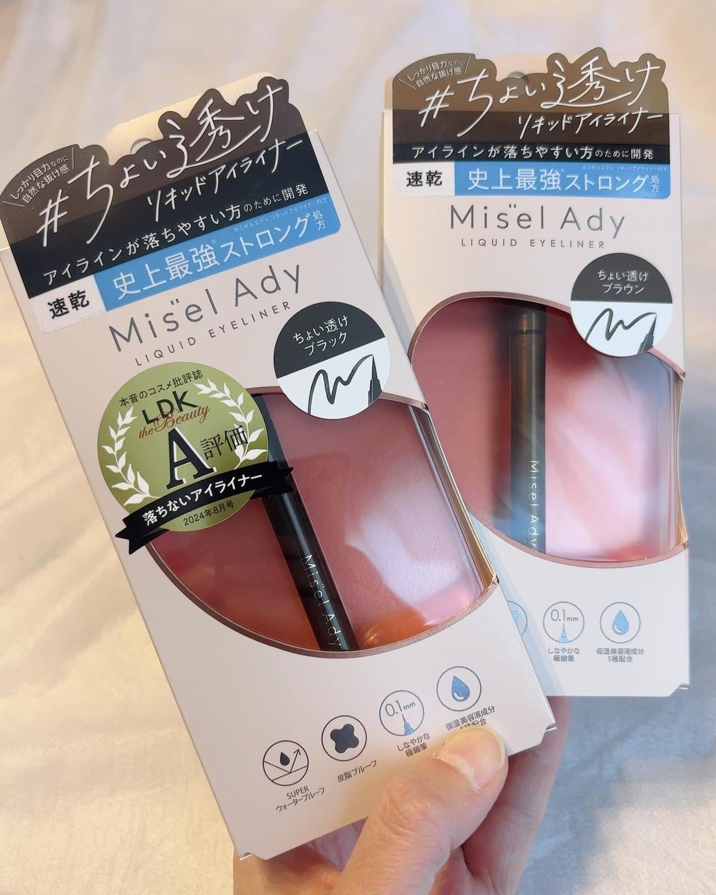 リキッドアイライナー/ミゼルエディ/リキッドアイライナーを使ったクチコミ(1枚目)