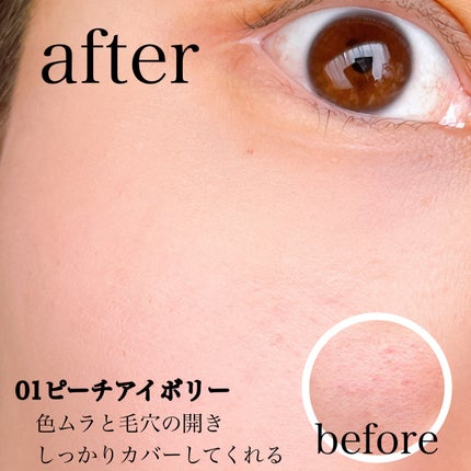 ベールフィットUVトーンアップ 01 ピーチアイボリー/hana by hince/日焼け止め・UVケアの画像