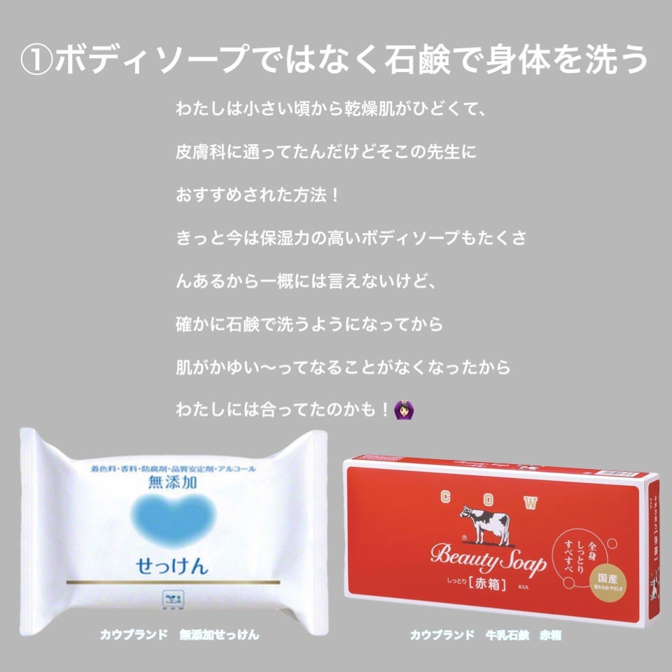 ボディミルク ブライトニング&エイジングケア<医薬部外品>/ファンケル/ボディミルクを使ったクチコミ(2枚目)