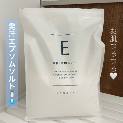 BASSPA BASSPA エプソムソルト 無香料のクチコミ「【BASSPA エプソムソルト 無香料】
Qoo10のメガ割でエプソムソルトを購入🛁🫧
以.....」(1枚目)