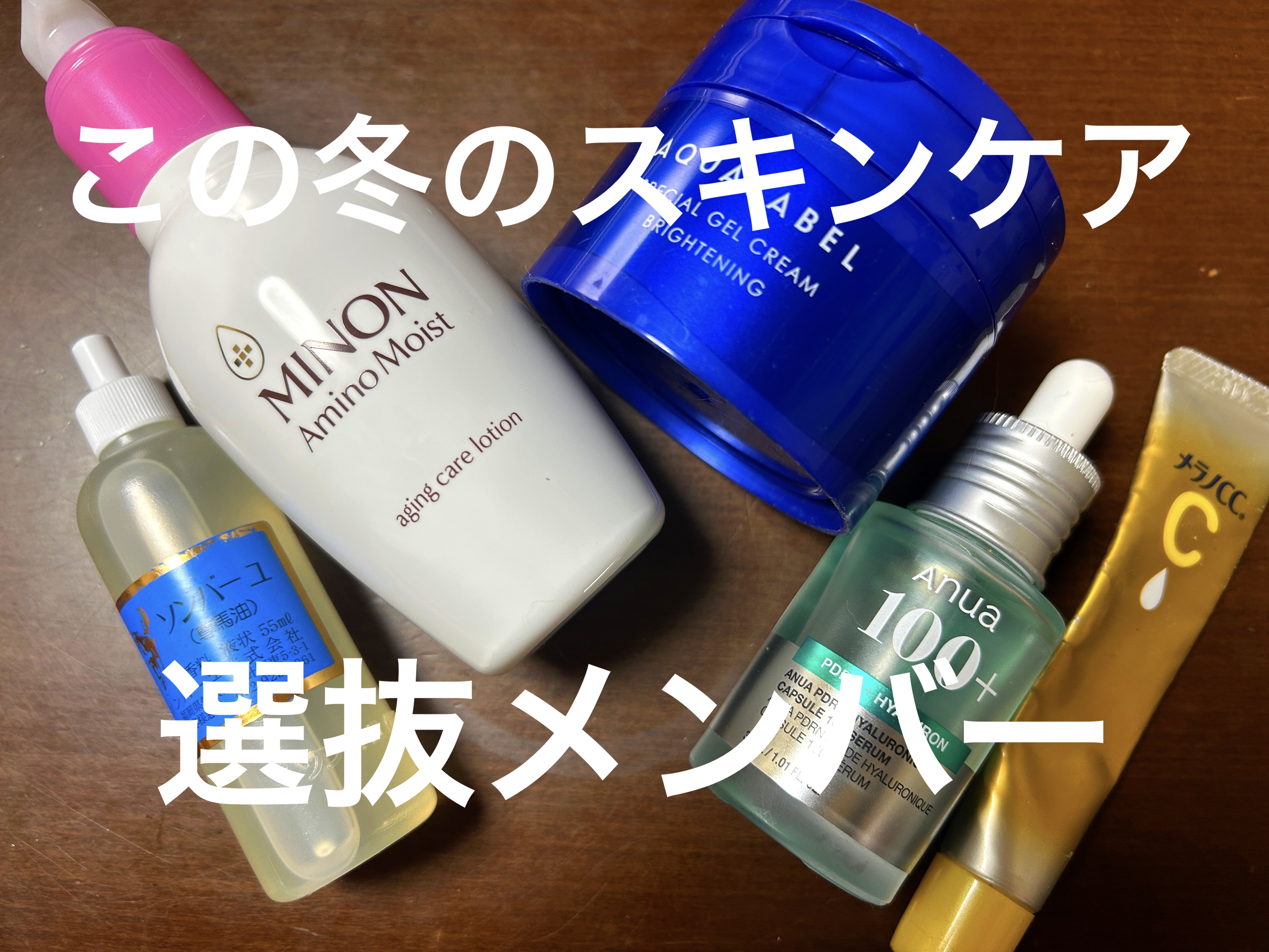 薬用ローション ドクダミエキス/DAISO/化粧水を使ったクチコミ（1枚目）