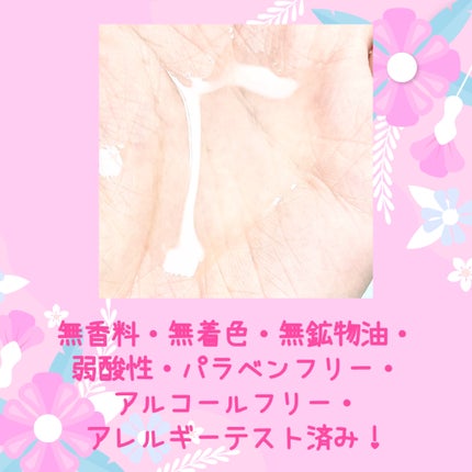 敏感肌用化粧水 高保湿/無印良品/化粧水を使ったクチコミ(3枚目)