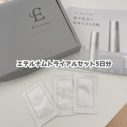 エテルナムトライアルキット(5日分)/エテルナム/トライアルキットを使ったクチコミ(1枚目)