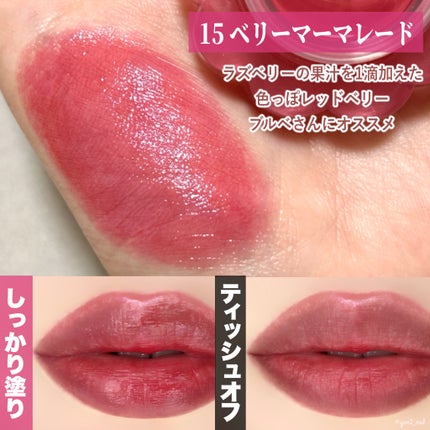 チューインググロウポット/dasique/口紅を使ったクチコミ(6枚目)