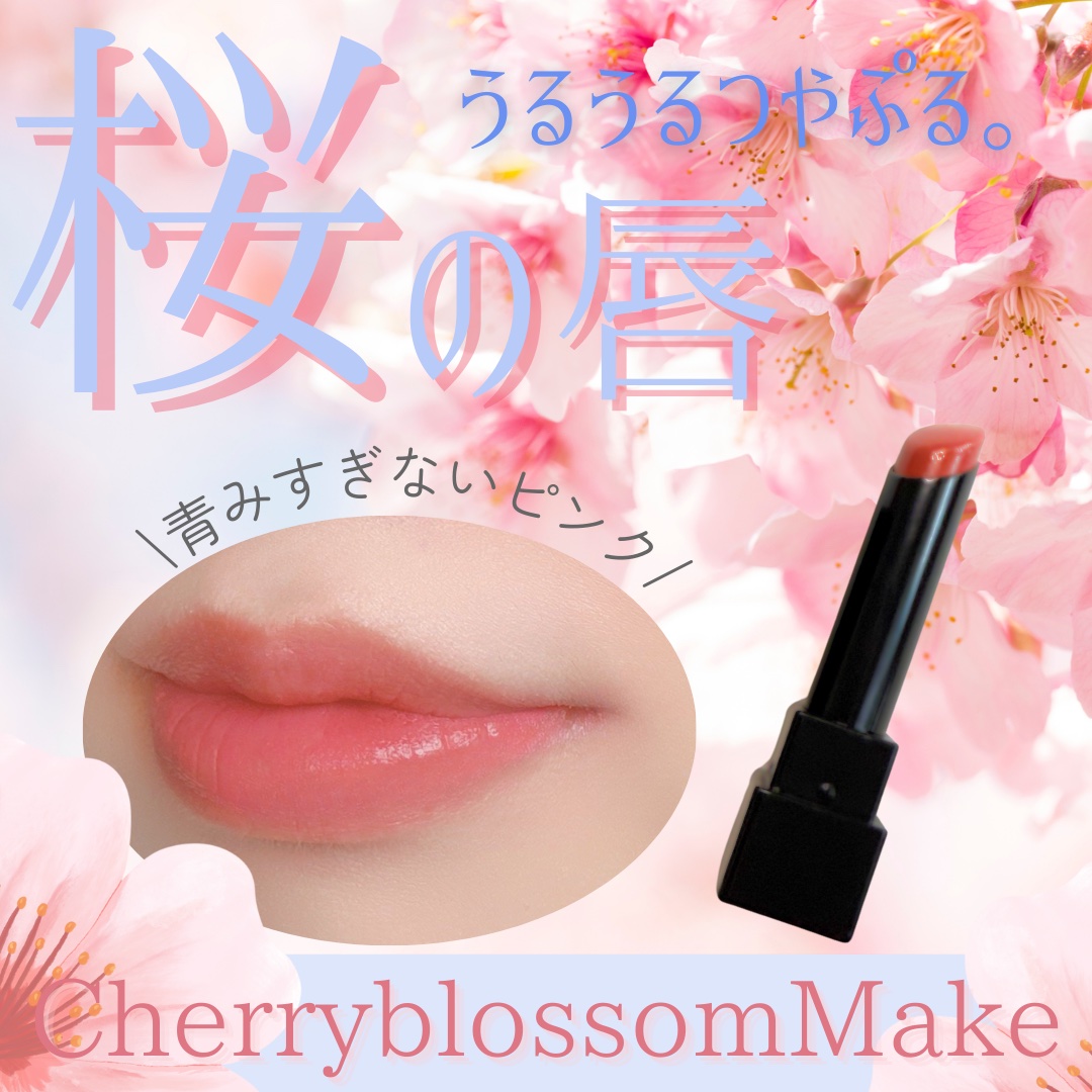 ケイト リップモンスター/KATE/口紅を使ったクチコミ（1枚目）