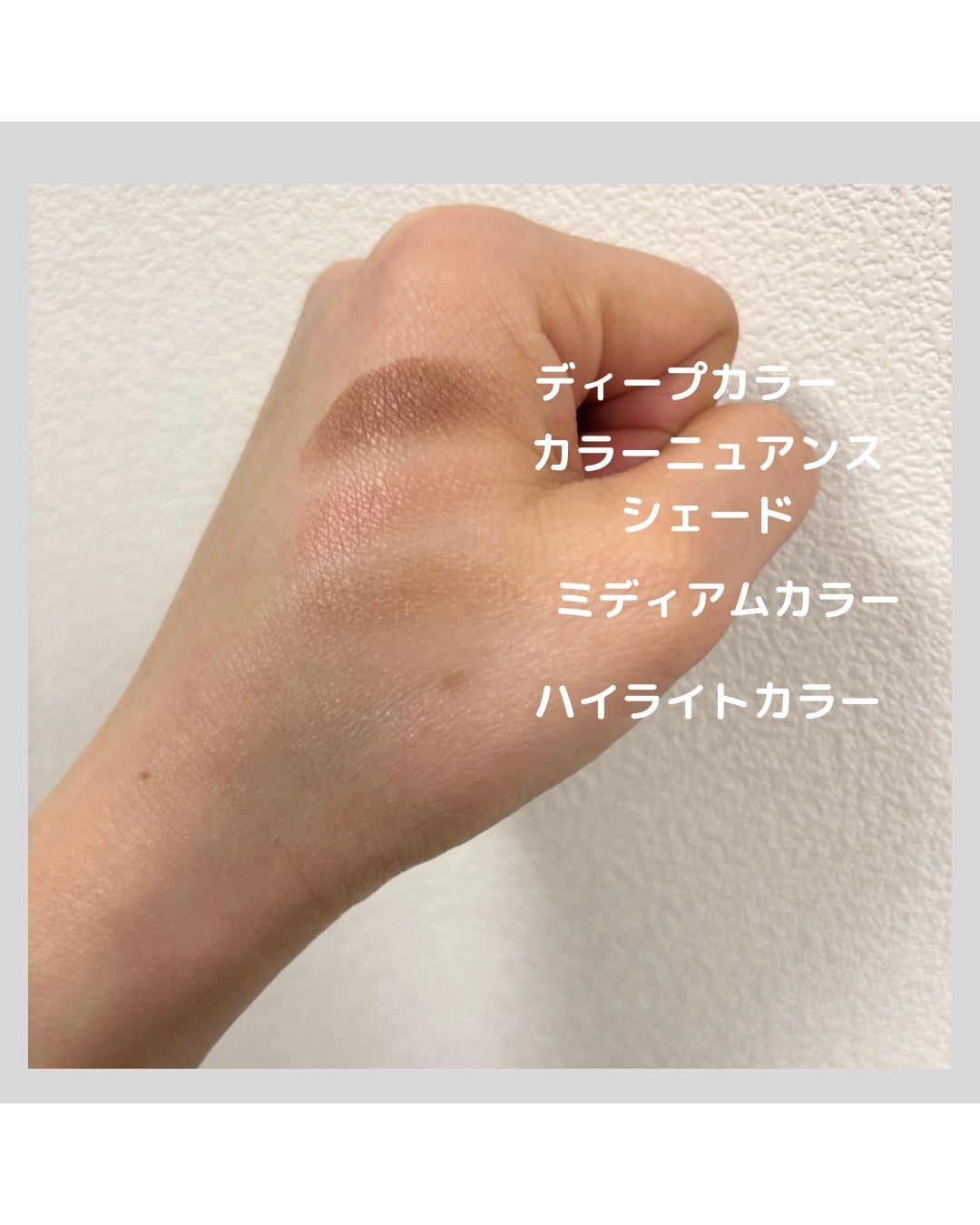 デザイニングブラウンアイズ/KATE/アイシャドウパレットを使ったクチコミ(4枚目)