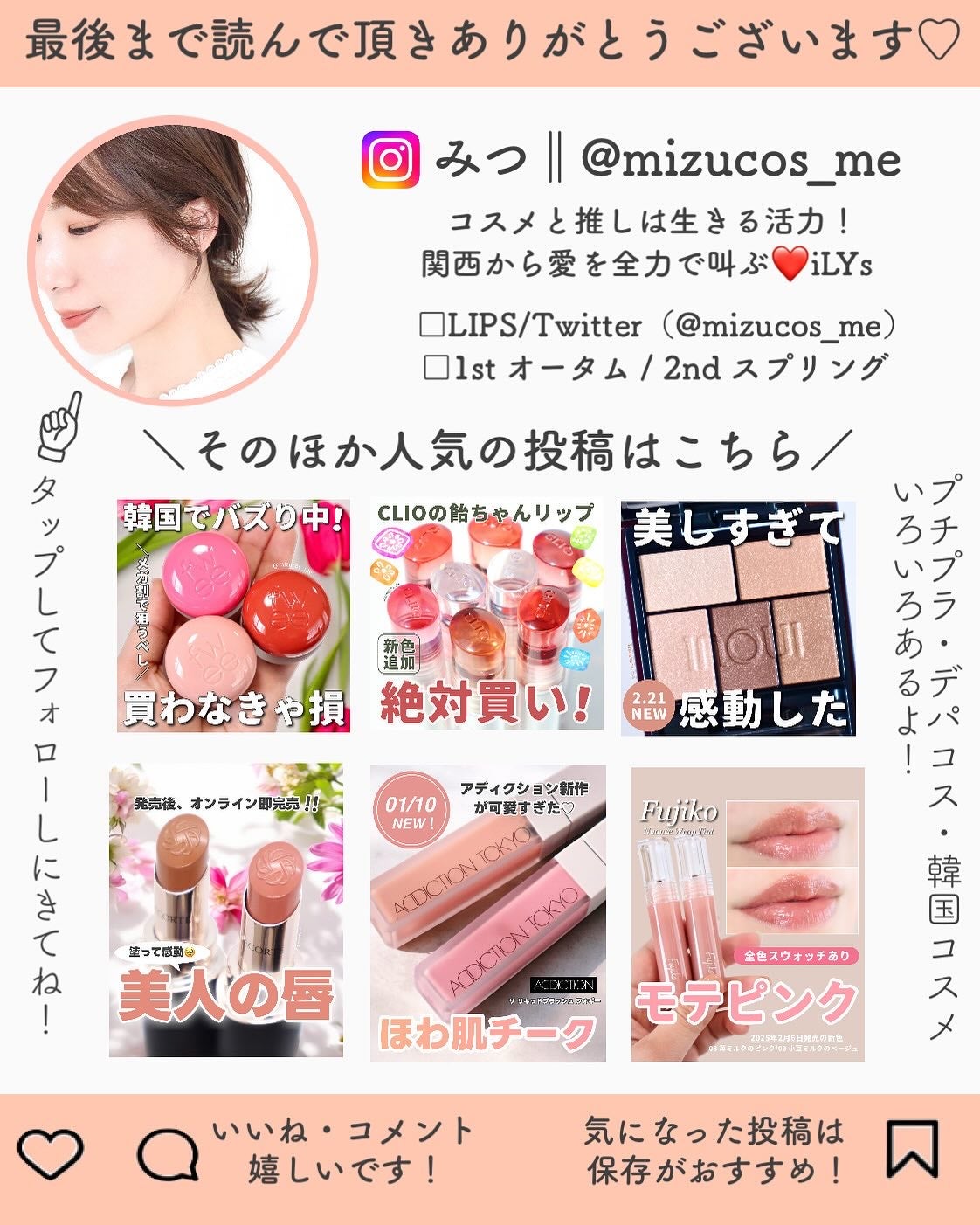 ライトリフレクティング プリズマティックパウダー/NARS/プレストパウダーを使ったクチコミ(6枚目)