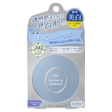 すっぴん ホワイトニングパウダーA/クラブ/プレストパウダーを使ったクチコミ(1枚目)