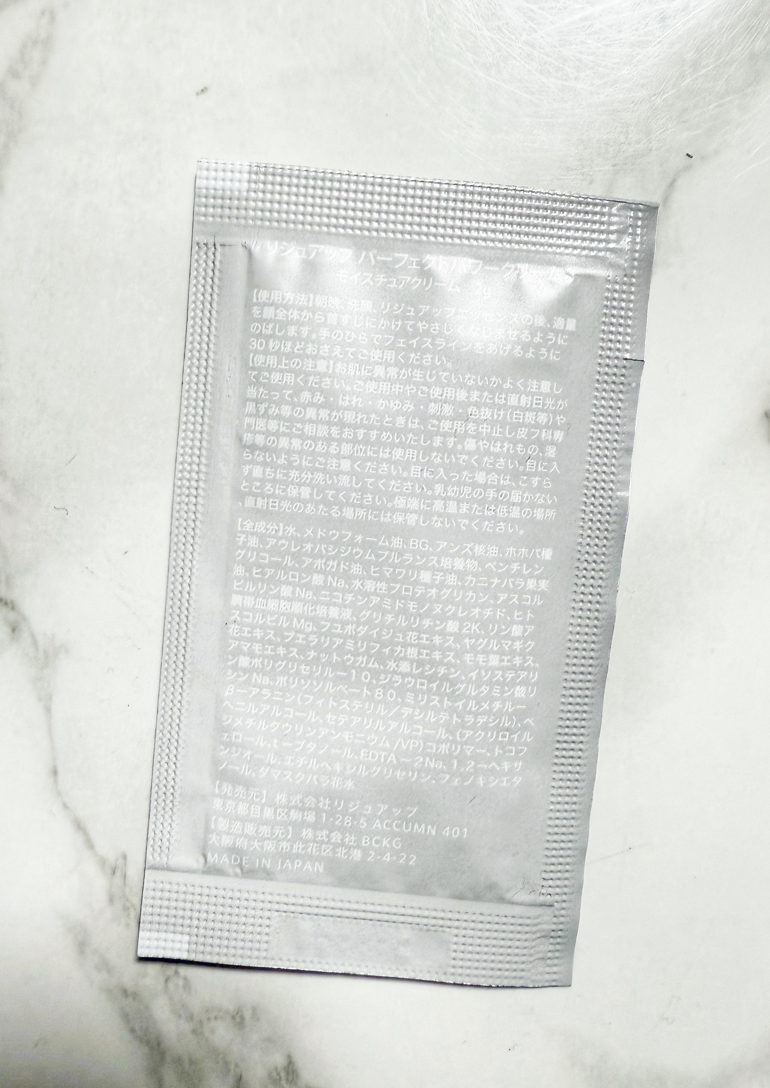 を使ったクチコミ（2枚目）