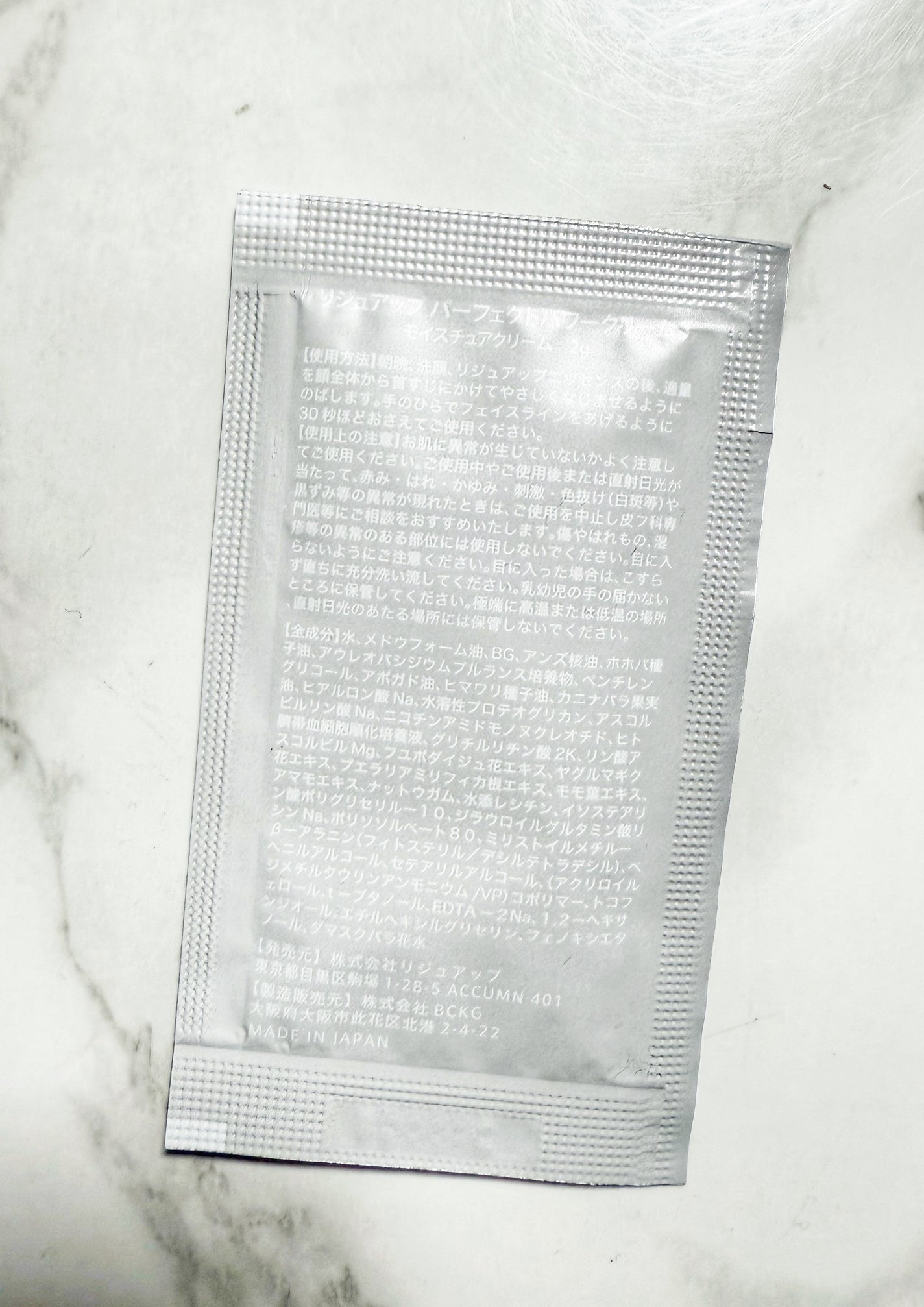 jas on LIPS 「乾燥が気になる季節でも、肌に優しいヴェールを作ってしっかり保湿..」(2枚目)