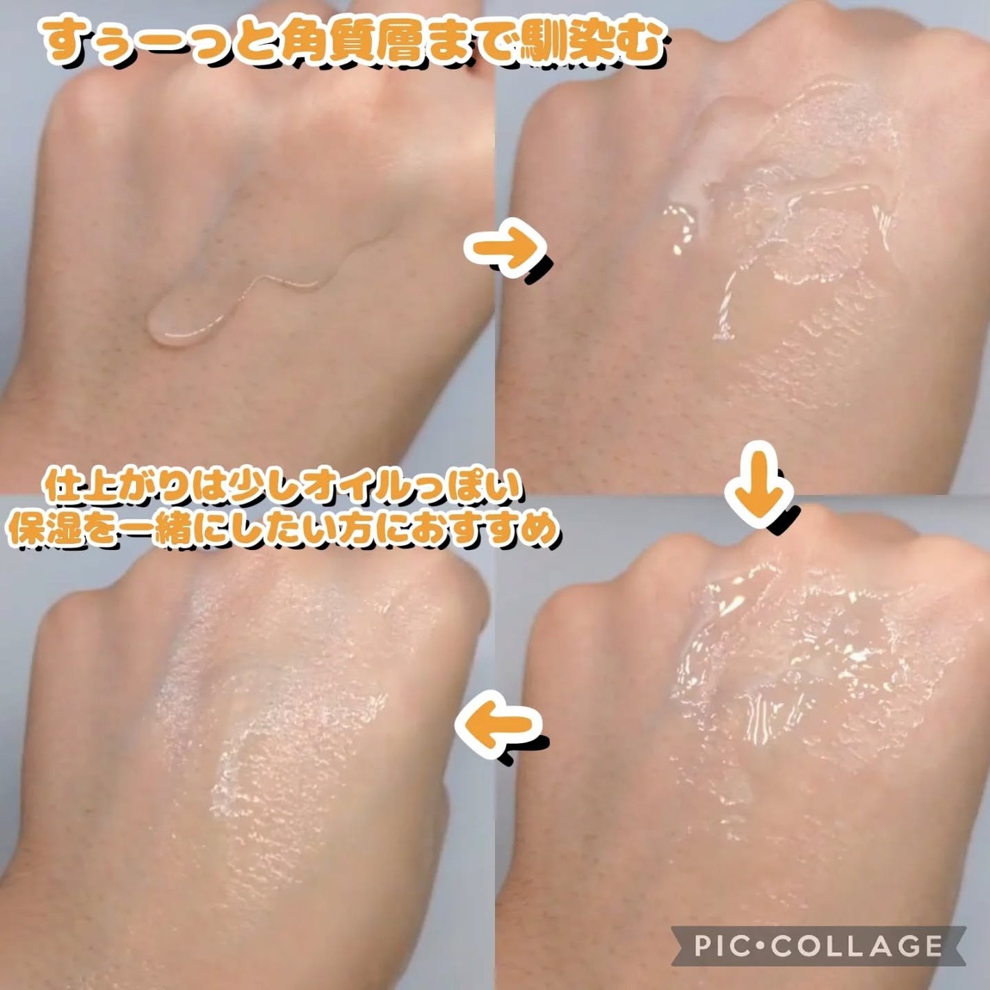 フレッシュリージュースドビタミンドロップ(35ml)/Klairs/美容液を使ったクチコミ(3枚目)