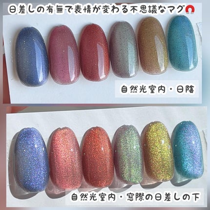 パルP フラッシュマグジェル/parkikoi/ジェルネイルを使ったクチコミ(6枚目)