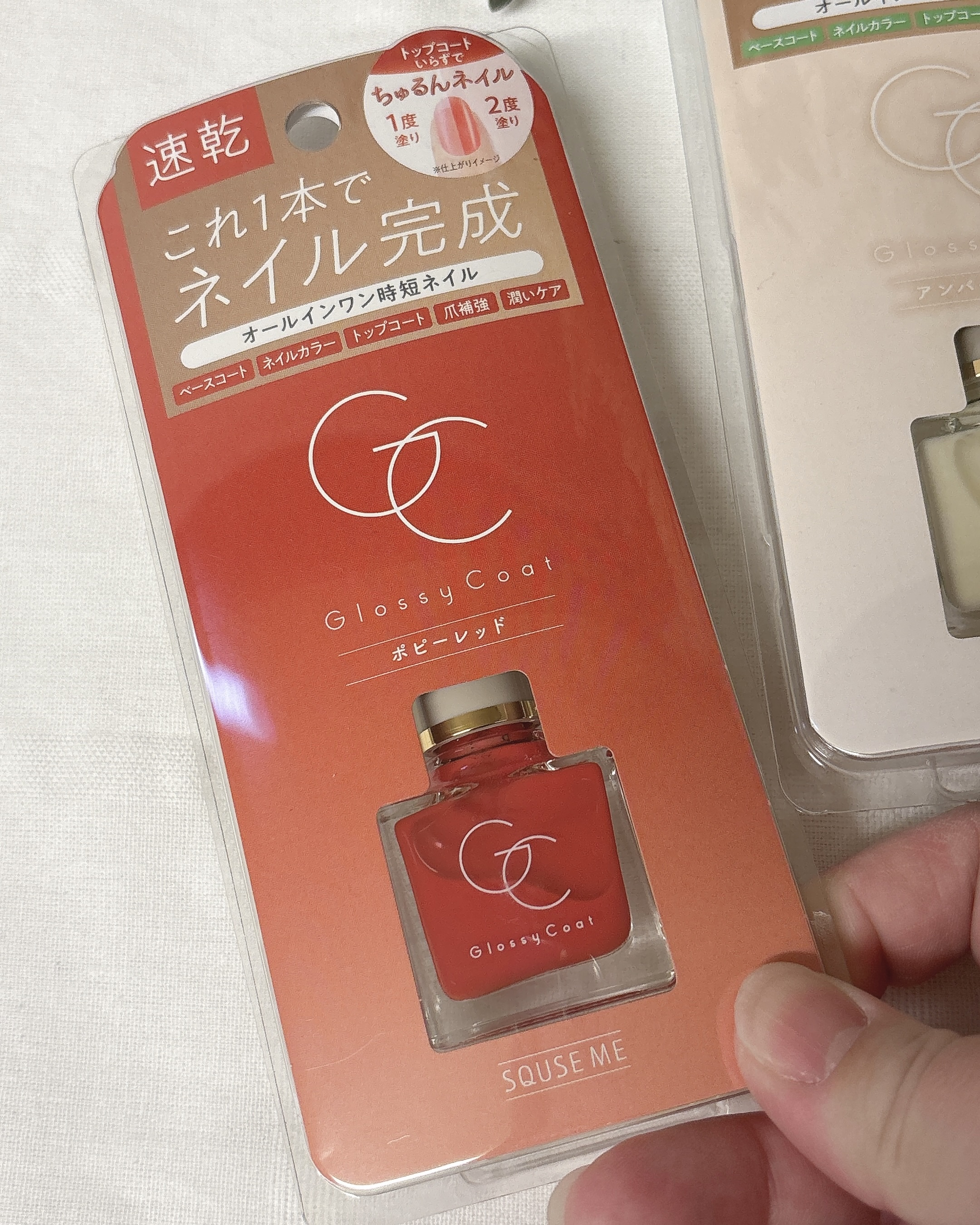 グロッシーコート ソフトグリーン/スキューズミー/オールインワンネイルを使ったクチコミ（2枚目）