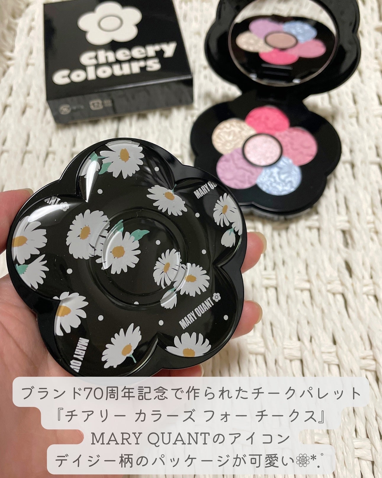 チアリー カラーズ フォー チークス/MARY QUANT/パウダーチークを使ったクチコミ(2枚目)