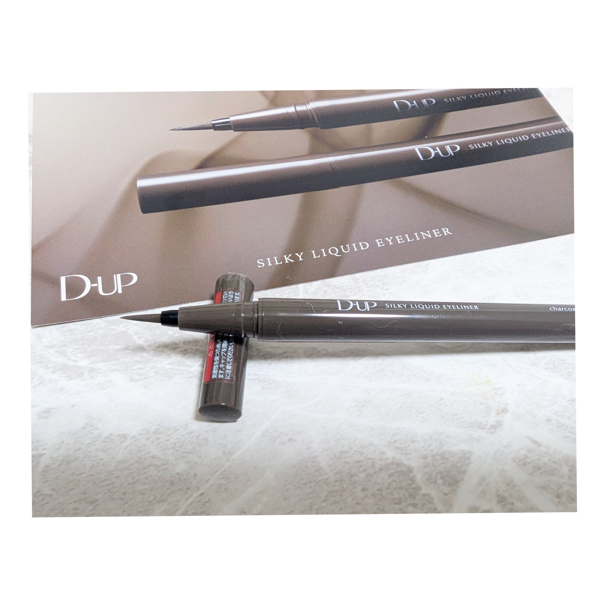 シルキーリキッドアイライナーWP/D-UP/リキッドアイライナーを使ったクチコミ（2枚目）