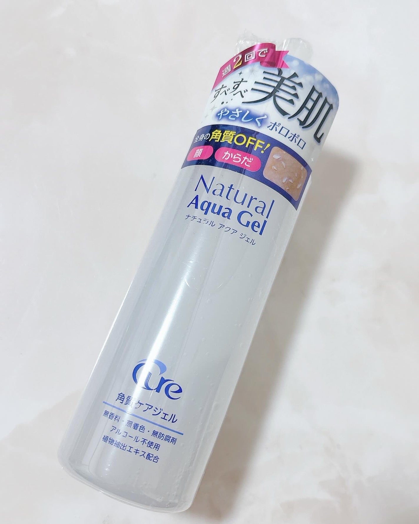 ナチュラルアクアジェル/Cure/ピーリングを使ったクチコミ(1枚目)