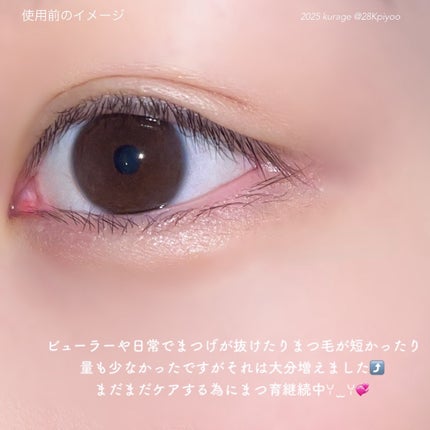 アイラッシュエッセンシャルセラム/epais/まつげ美容液を使ったクチコミ(7枚目)