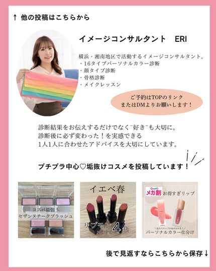 中沢 恵理 on LIPS 「🍂イエベ秋おすすめコスメ🍂fweeのリップアンドチークブラーリ..」(5枚目)