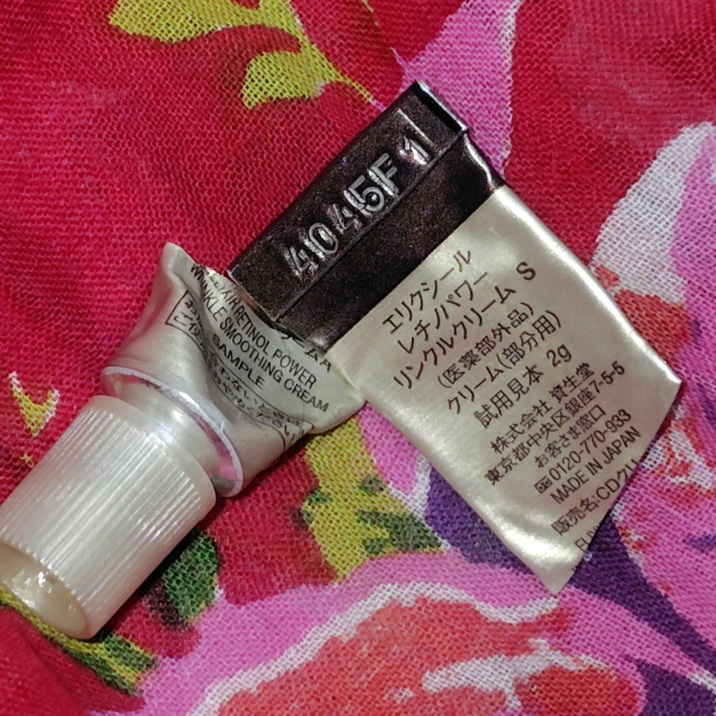 レチノパワー リンクルクリーム /エリクシール/アイケア・アイクリームを使ったクチコミ(2枚目)