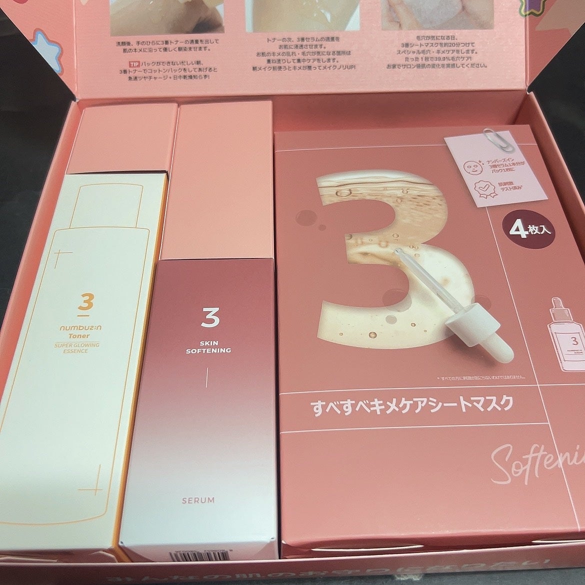 優依 on LIPS 「やっと、、やっと届いたァ👉🏻👈🏻〣約2週間ほど待ったnumbu..」(2枚目)