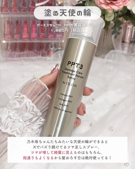 つやぷるリップR/b idol/口紅を使ったクチコミ(6枚目)