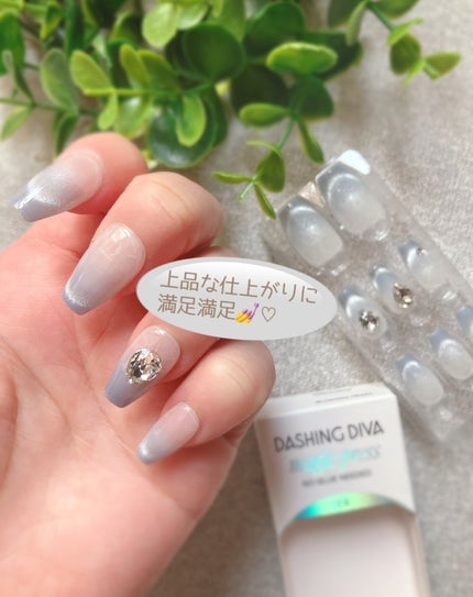 ぴぴちゃん22@フォロバ100% on LIPS 「#PR貼るだけ簡単ネイルチップ💅✨ダッシングディバマジックプレ..」(5枚目)