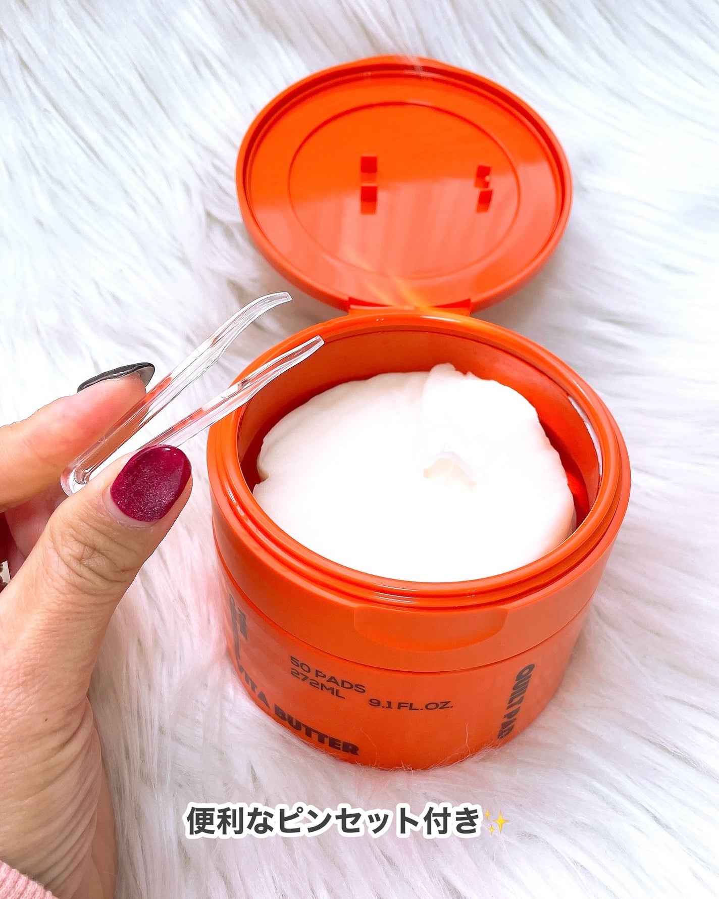 ビタバター素肌補正 キルトトナーパッド/ミスドラゴン/トナーパッドを使ったクチコミ(2枚目)