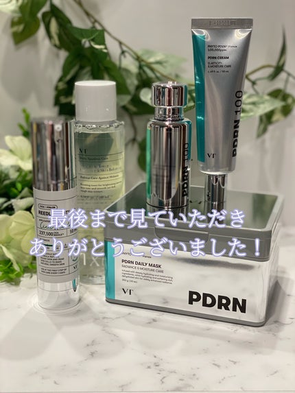 リードルショット300/VT/美容液を使ったクチコミ(8枚目)