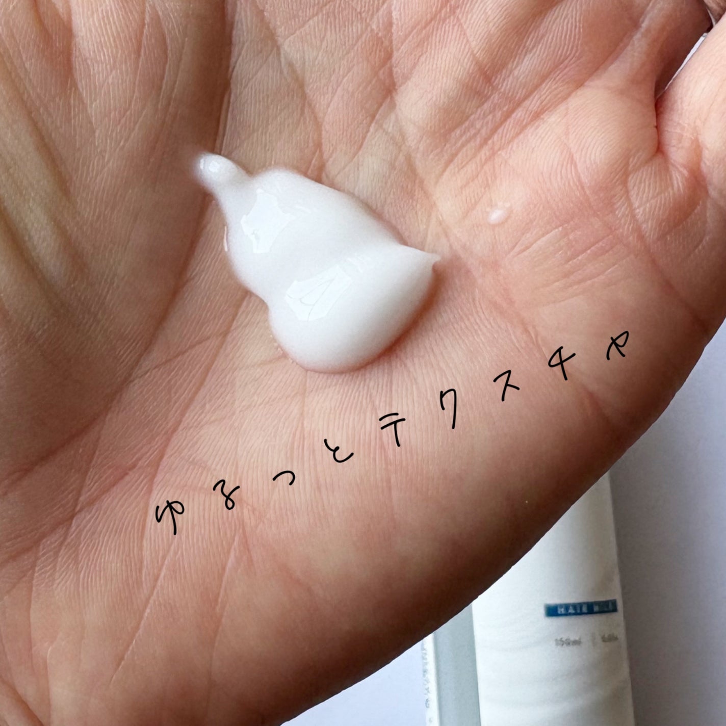 プリュスオー ハイドロミルク/plus eau/ヘアミルクを使ったクチコミ(2枚目)