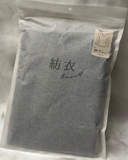 あたりちゃん on LIPS 「.♥-----------------♥☑︎紡衣☑︎長袖インナ..」(5枚目)